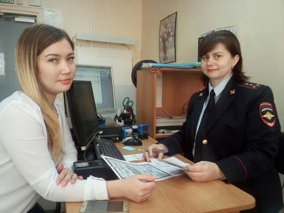 прописка в Смоленске
