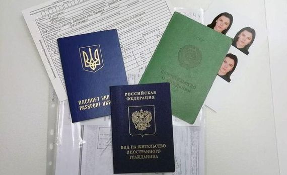 прописка в Смоленске